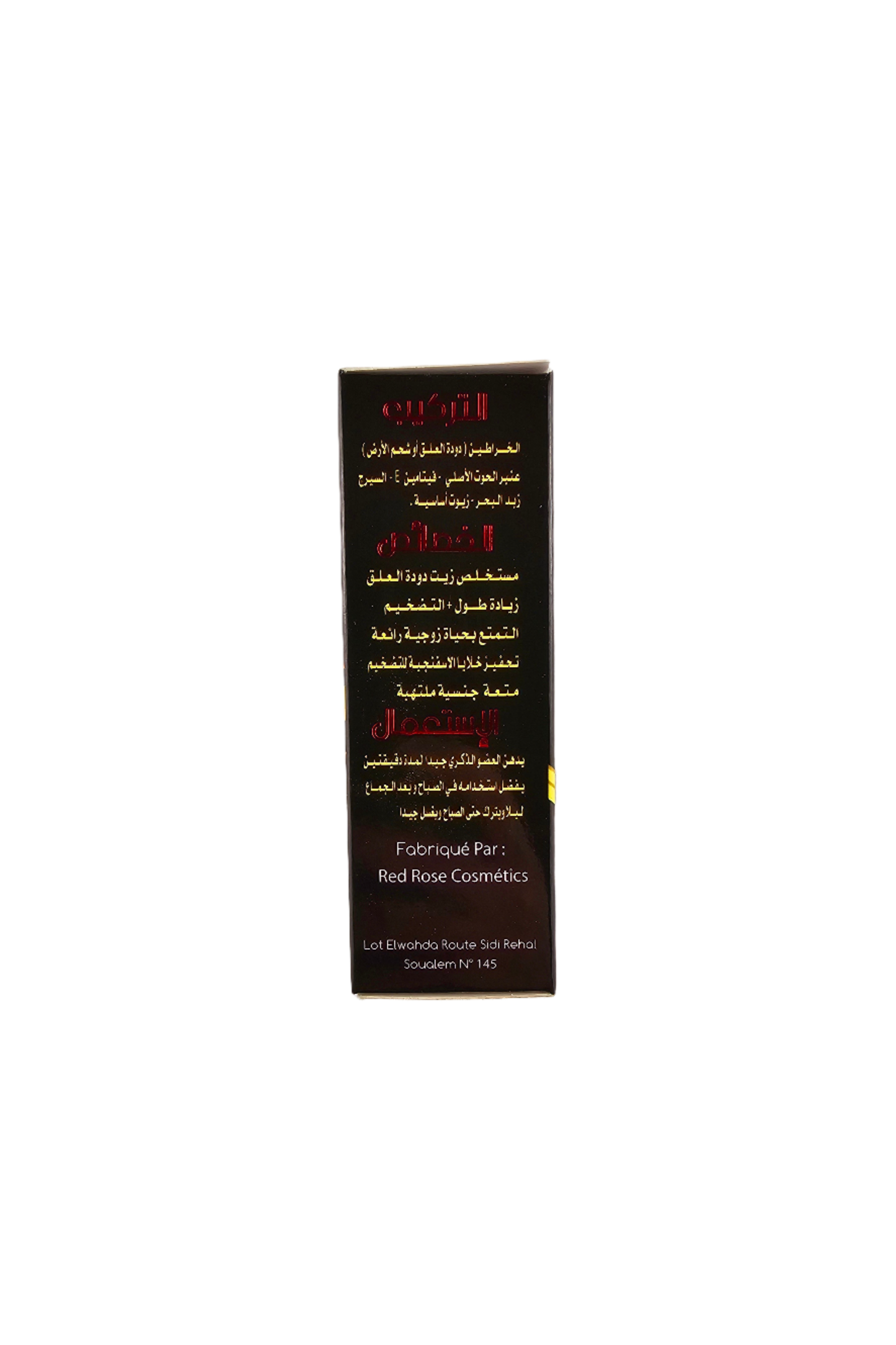 Worm Leeches Oil 50ml