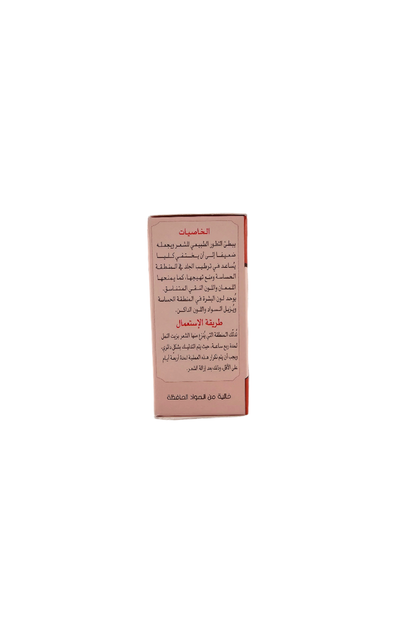 Huile de Fourmi - Ant Oil 30ml