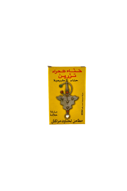 Henna 100% Natural - Mills Tahanawte Marrakesh