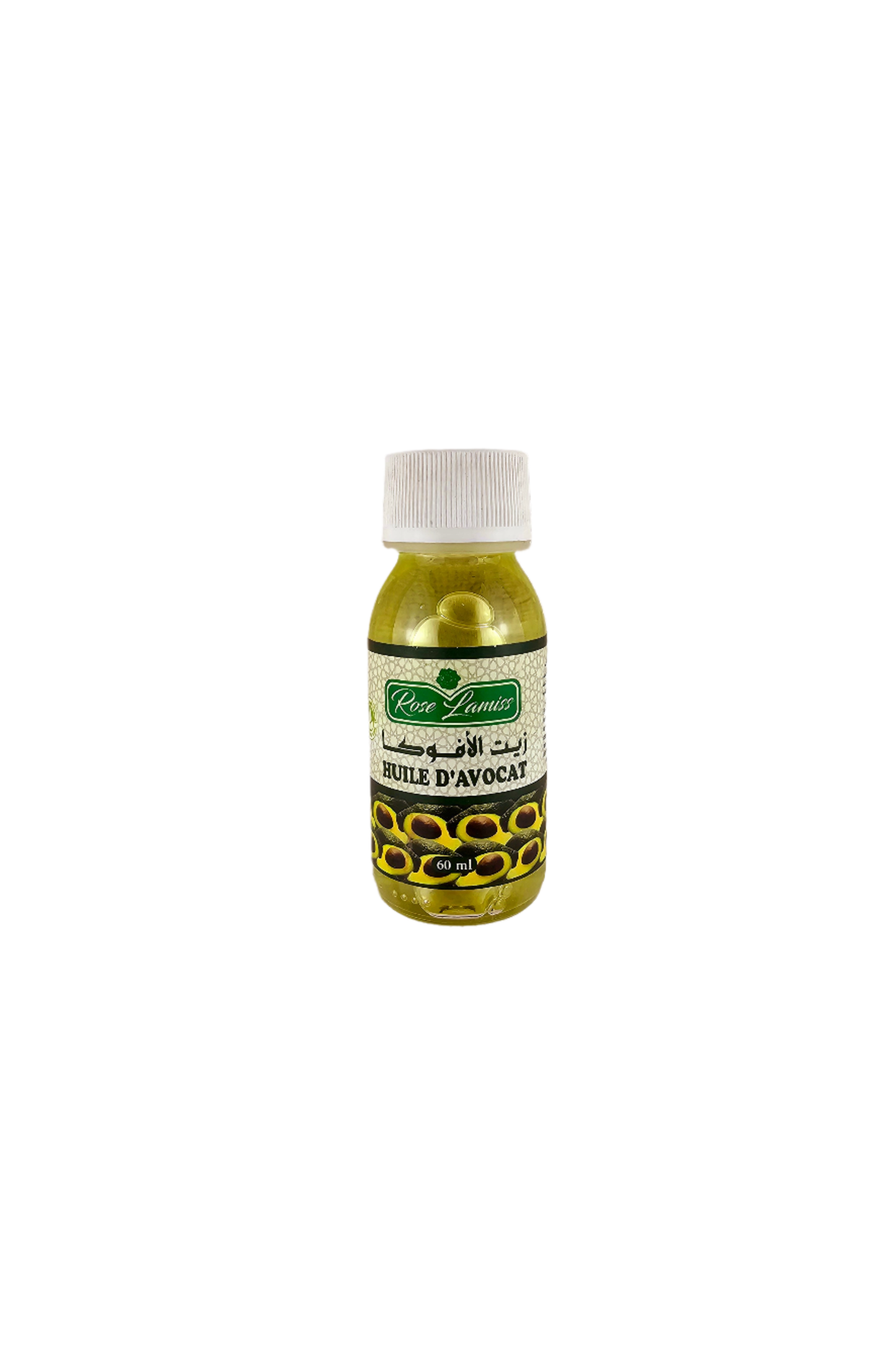 Huile d'avocat - Avocado Oil 60ml