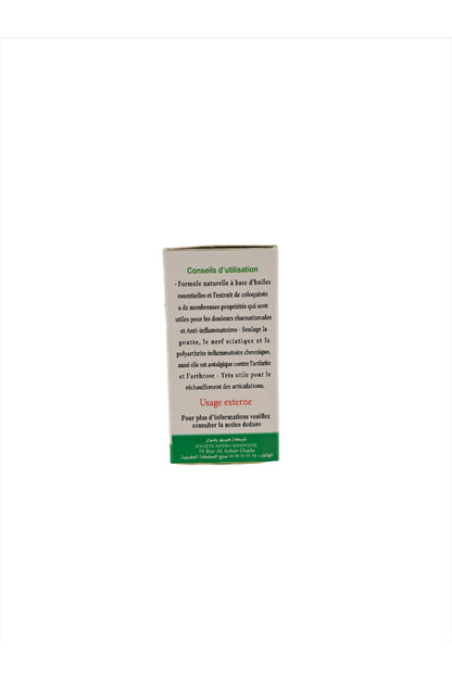 Huile de Coloquinte - Colocynth Oil 30ml